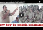 குற்றவாளிகளை பிடிக்க செயலி (FACETAGER APP) :