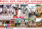 நாமக்கல் மாவட்டத்தின் SP Tr.Arularasu IPS தலைமையில்