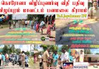போலீஸ் மேகஸின் சார்பாக வரையப்பட்ட விழிப்புணர்வு  ஓவியம்..