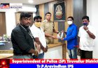 Respectful met: Tr.P.Aravindhan IPS  Superintendent of Police (SP) Tiruvallur District.