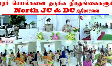 குற்றங்களை தடுக்க திருநங்கைகளுக்கு உரிய ஆலோசனை JC & DC தலைமையில் வழங்கப்பட்டது..