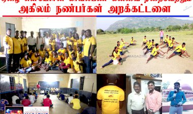 Free training for the poor to join the police service