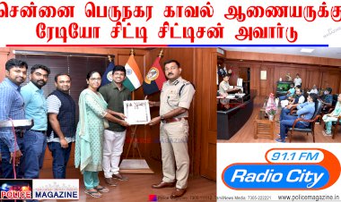 Radio City Citizen Award for Chennai Metropolitan Police Commissioner