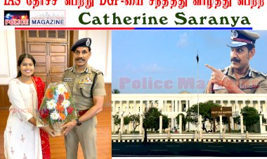 IAS தேர்ச்சி பெற்று DGP-யை சந்தித்து வாழ்த்து பெற்ற Catherine Saranya