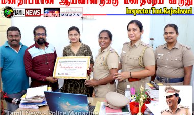 Humanitarian Award for Inspector Rajeshwari