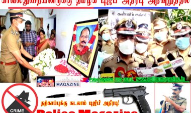 காவல்துறையினர்களுக்கு தமிழக டிஜிபி அதிரடி அறிவுறுத்தல்