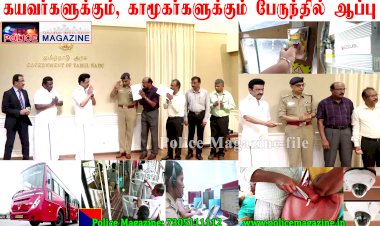 கயவர்களுக்கும் காமூகர்களுக்கும் பேருந்தில் ஆப்பு