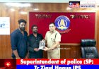 Superintendent of police (Trichy District) Tr.Ziaul Haque IPS