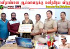 Humanitarian Award for Inspector Rajeshwari