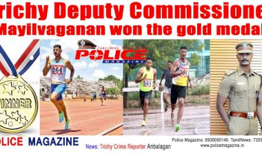 திருச்சி மாநகர துணை ஆணையர் NM.Mayilvahanan IPS முதல் பரிசு