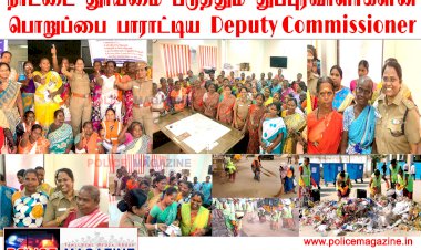 துப்புரவாளர்களை கௌரவித்த துணை ஆணையாளர் திருமதி.சுப்புலட்சுமி..