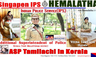 “Singapen Veera Tamilachi” ASP M.HEMALATHA IPS