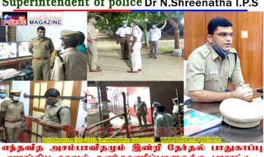 District Superintendent of Police inspects the counting center