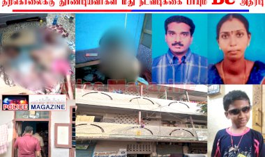 கந்துவட்டி கொடுமையால் குடும்பத்துடன் தற்கொலை