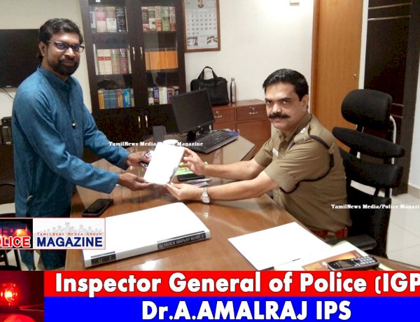 Inspector General of Police(IGP) - Trichy Central Zone Dr.A.AMALRAJ IPS