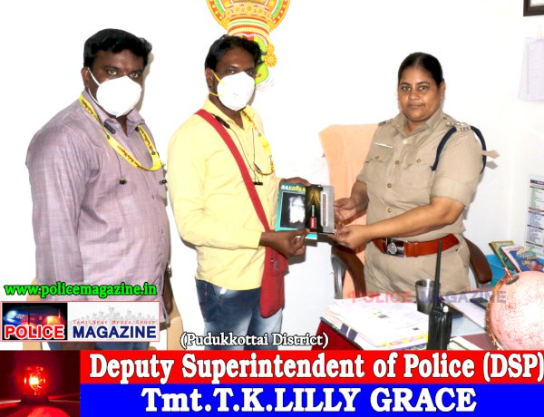 Tmt.T.K.LILLY GRACE B.SC., DSP - Deputy Superintendent of Police (Pudukkottai)